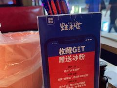 -蛙来哒(东城万达店)