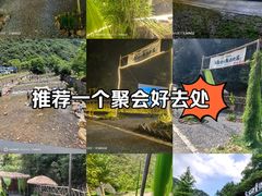 -北仑森林植物园