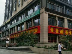 -先机®·泉水鸡汤(七星岗店)
