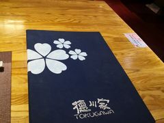 菜单-德川家日本料理(中关村寰太大厦店)
