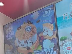 -DQ·蛋糕·冰淇淋(回龙观同成街)