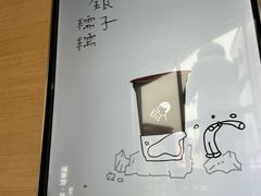 -喜茶(北京五棵松华熙店)
