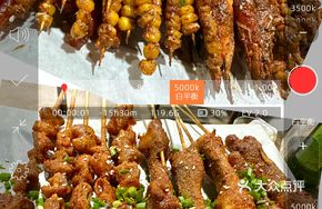 Braised Chicken Feet and Shrimp