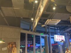 -楠火锅(仁恒梦中心店)