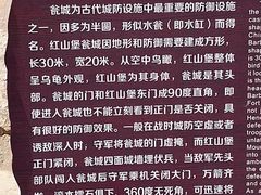 -水洞沟旅游区
