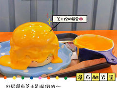 -牛纽塔·牛人堡(群众路店)