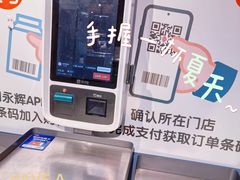 -砂之船奥特莱斯(合肥店)