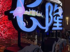 -横琴湾水世界