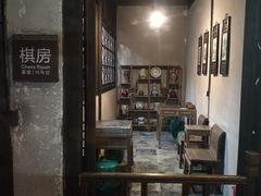 -西塘古镇-倪宅