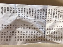 -新疆巴州金丝特餐厅(大钟寺店)