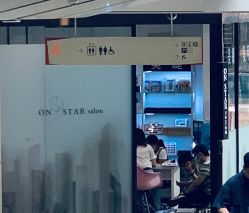 门面-ON STAR SALON