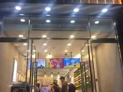 门面-CoCo都可(360丰产店)