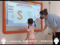 -凡恩格林幼儿园(中灿苑校区)