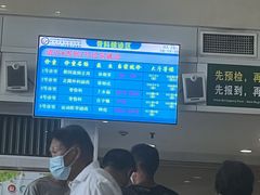 -杭州市萧山区中医院