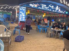 -清真·馬坡二旦烧烤(人生一串拍摄店)