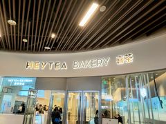 门面-喜茶(贵阳国贸逸天城店)