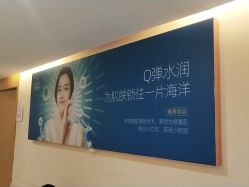 -深圳美莱医疗美容医院