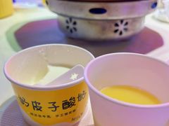 -早酒肖汉老味拌面