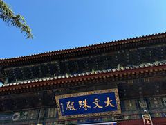 -五台山风景名胜区