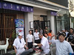 -江户前寿司(好运街店)