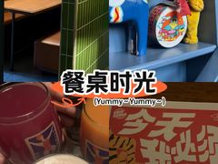 -GOIN CAFE 光阴咖啡馆