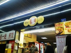 -江三王记牛杂馆(总店)