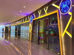 -汤姆熊欢乐世界(大连恒隆广场店)