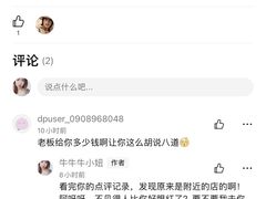 -大斌家串串火锅