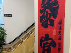 -塔兰齐新疆孜然火锅(鲤鱼山路店)