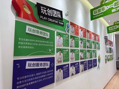 -音乐窝玩创中心·乐器声乐(海珠乐峰店)