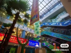 -上海浦滨儿童医院