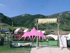 -兰州吐鲁沟国家森林公园