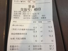 -DQ·蛋糕·冰淇淋(大宁国际商业广场店)
