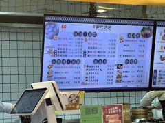 -百年尹氏汤包(湖南路狮子桥店)