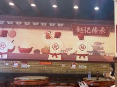 -赵记传承·中国甜品(福州总店)