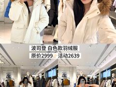 -长沙友阿奥特莱斯