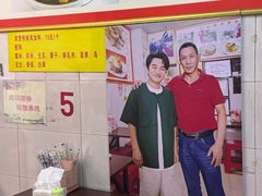 -老妈宫粽球