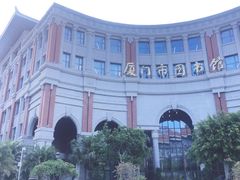 -厦门市图书馆(集美新城馆区)