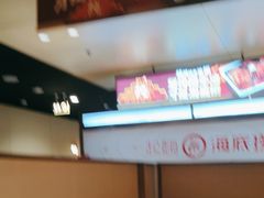 -海底捞火锅(九久奥特莱斯店)
