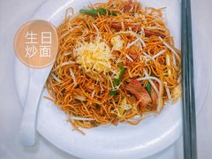 -新大咀港式茶餐厅(宝山万达店)