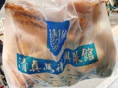 -清真马祥兴菜馆(云南北路店)