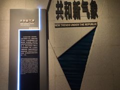 -辛亥革命纪念馆