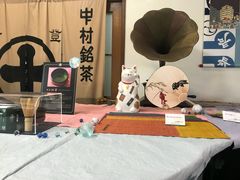 -中村藤吉(本店)