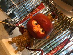 -丙申臺火锅