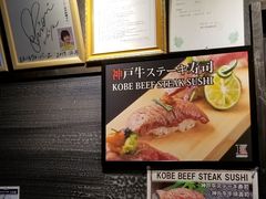 -神戸たん龍(生田新道店)