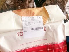 网红奶昔包-盒马鲜生(和谐广场店)