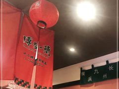 -博多一蘭豚骨拉面