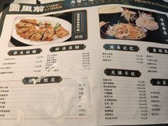 -园里前·私厨福建菜(台江万达店)