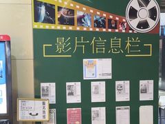 -完美世界影城(湛江雷州店)