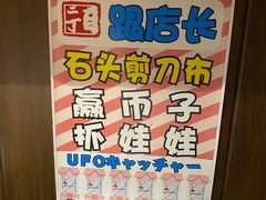 -二丁目食堂(浑南花园城店)
